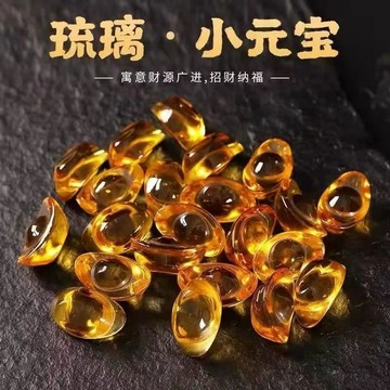 🌸熱賣新款🌸【95%好評率】水晶元寶招財黃金米高檔小號聚寶盆招財缸填充配件擺件