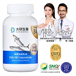 德國頂級魚油(旗艦加大120粒)1入