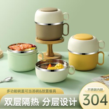304不銹鋼泡面碗小學生兒童飯盒餐盒雙層便當盒食堂打飯缸快餐杯