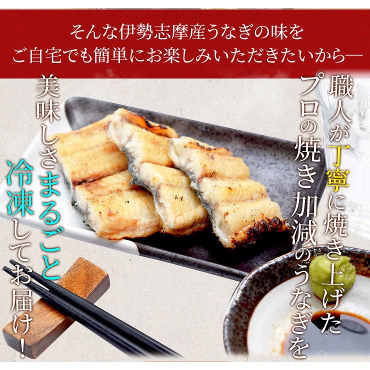 うなぎ 伊勢志摩産 白焼き 大サイズ ２尾 送料無料 国産 ウナギ 鰻 蒲焼き 丑の日 個包装 冷凍 化粧箱入 お歳暮 ギフト