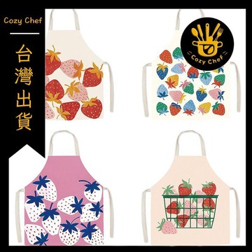 ✨️臺灣出貨✨️暖廚小築✅可開發票草莓多巴胺掛脖無袖圍裙廚房家用圍腰畫室烘培親子畫室防污罩衣