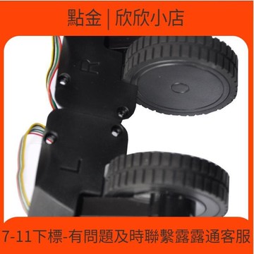 快速出貨 輪子浦桑尼克800T 820 830 820S 830s 830P proscenic 掃地  器人