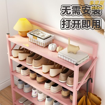 【免安裝窄款】摺疊鞋架 鞋櫃 多層鞋架 門口鞋架 宿舍鞋架 出租房鞋架 鋼製加厚 簡約收納 節省空間 小戶型必備