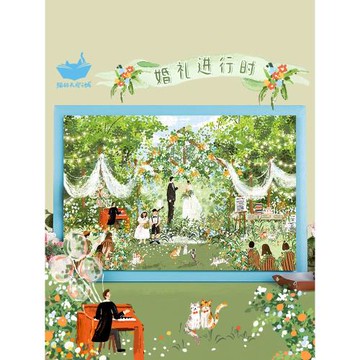 貓的天空之城拼圖1000片成人版婚禮進行時朱鼓勵朋友結婚新婚禮物