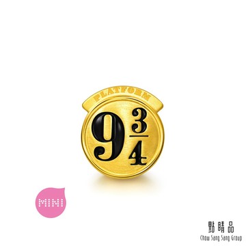 點睛品  9¾月台 黃金串珠_哈利波特 (九又四分之三月台)
