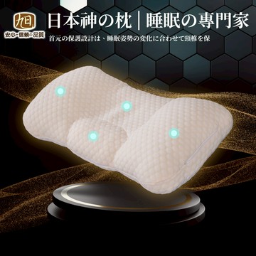 【日本旭川】生命磁分區能量神之枕 水洗枕 枕頭 機能枕 神之枕 中空管枕 電視熱銷