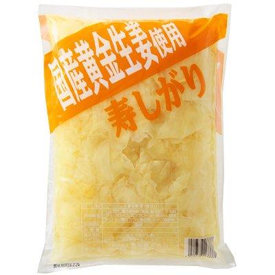 国産黄金生姜使用　寿司ガリ　1Ｋｇ　 