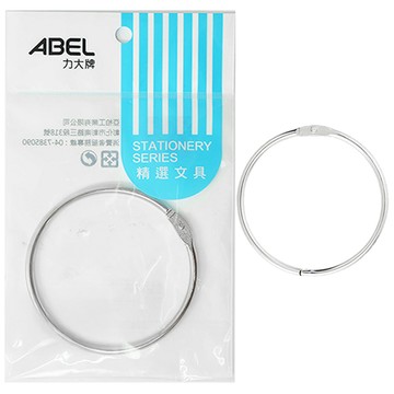 (網路限定販售) ABEL 3"卡片鐵環1入