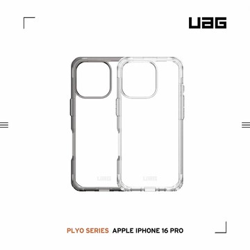 【UAG】iPhone 16 全系列 耐衝擊全透保護殼 CS1