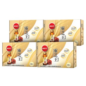 【葡萄王】靈芝王精華飲60MLx8瓶x4盒 (共32瓶)