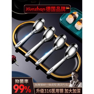 316不銹鋼勺子兒童吃飯家用高檔精致湯匙調羹加深平底湯勺成人勺