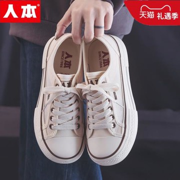 人本網面帆布鞋女2025夏季新款透氣薄款網鞋小白鞋百搭運動板鞋子