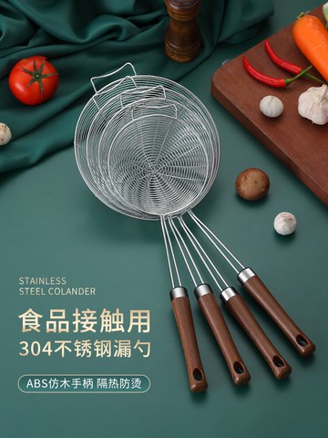 304不銹鋼漏勺火鍋勺子大號撈面餃子勺廚房家用油炸過濾網篩笊籬