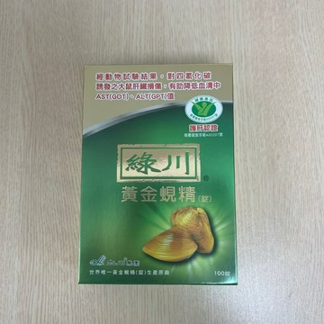 ￼立川 綠川黃金蜆錠 100錠 蜆精錠