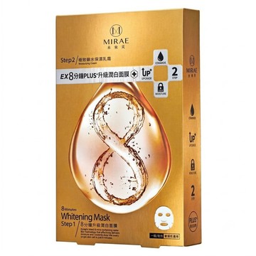 MIRAE 未來美 8分鐘PLUS升級潤白面膜  4片  1盒