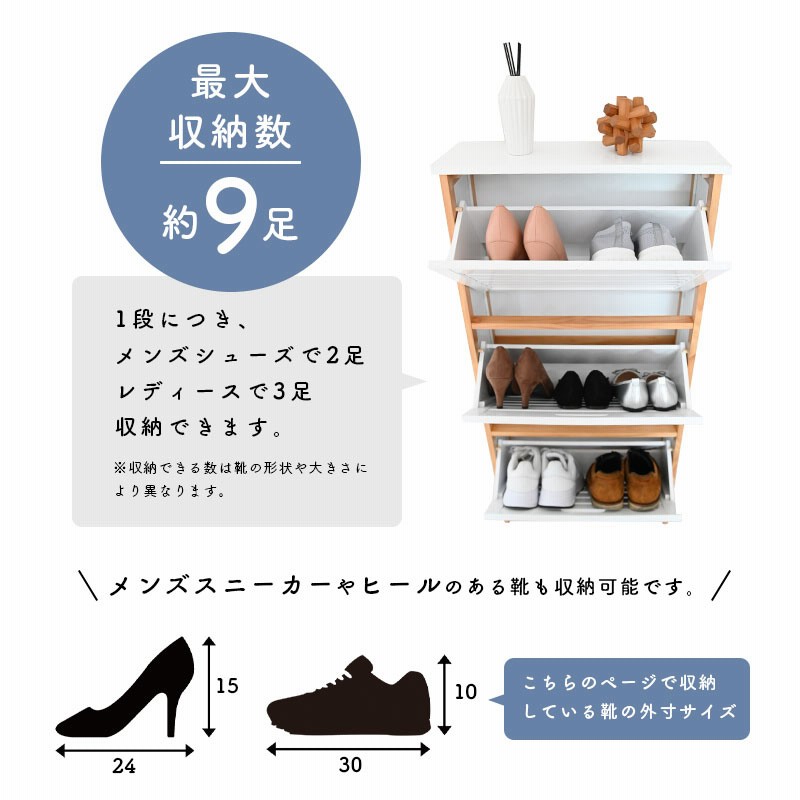 スリム シューズラック　突っ張り式　（約69x 約26x 約199） スリム シューズラック 突っ張り式 （約69x 約26x 約199） 楽天