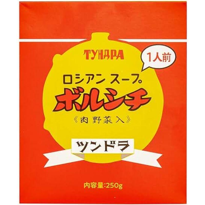 ふくや ロシアンスープ ツンドラ ボルシチ 250g