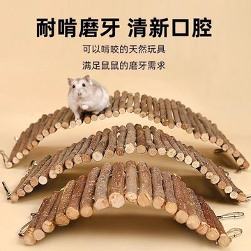 💕在臺出貨🔥倉鼠爬梯圍欄造景鞦韆棧道攀爬吊拱原木橋金絲隔離玩具用品百變 倉鼠樓梯 倉鼠造景 倉鼠平台\t倉鼠造景平台\t