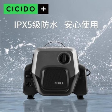 CICIDO新型清洗汽車機高壓220v家用大功率便攜泵搶刷神器自來水槍