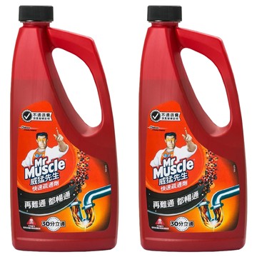 Mr Muscle 威猛先生 快速疏通劑  960ml  2瓶