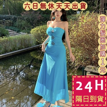 【臺灣現貨馬上出貨】隔日到貨 女裝 洋裝 長裙 沙灘裙 度假長裙 氣質洋裝 露肩 夏季洋裝 C66279【現貨24H】