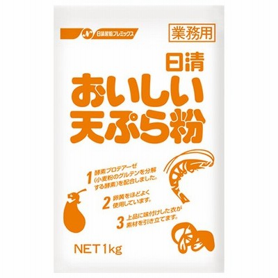 おいしい天ぷら粉　　１ｋｇ
