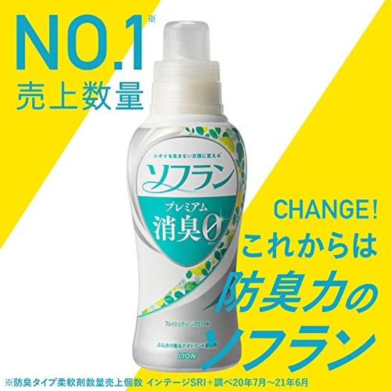 ソフラン プレミアム消臭 アロマシープの香り つめかえ用  1260ml