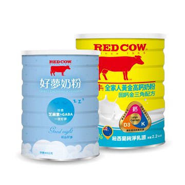 【紅牛官方直營】好夢奶粉 900g+全家人黃金高鈣奶粉-固鈣金三角配方 2.2kg