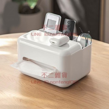 紙巾盒客廳桌面紙抽紙盒家用茶幾創意遙控器收納盒【不二雜貨】