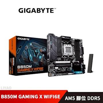 技嘉 B850M GAMING X WIFI6E 主機板+AMD R5 9600X 6核/12緒