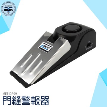 門縫警報器 門阻防盜報警器 門檔警報器 門阻器 防小偷 阻門器 按壓式門擋 防盜神器 頂門器 DA99