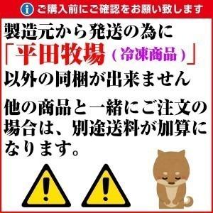 お歳暮 2023 ギフト 中華 惣菜 豚肉 餃子 セット 詰め合わせ 平田牧場 平牧 金華豚 三元豚 特製ぎょうざ セット 冷凍 JGY-08