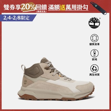 Timberland 男款淺灰褐色Motion Ledge中筒健行鞋|A6F32EO3