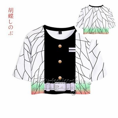 鬼滅の刃 胡蝶しのぶ Tシャツ レディース アニメ かわいい プリント 柔らかい 服 春夏 半袖 ガールズ 女の子 衣装 ヘソ出し 日常 誕生日 イベント プレゼント 通販 Lineポイント最大get Lineショッピング