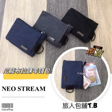 （現貨）刷紋尼龍布 尼龍零錢包 拉鍊零錢包 零錢卡片包 錢包 鑰匙包 男生零錢包 女生零錢包 小零錢包 小錢包