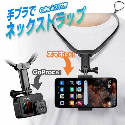 【純正バッテリー3個付き】GoPro9 ！ネック式マウント付き