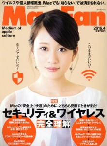  Ｍａｃ　Ｆａｎ(２０１６年４月号) 月刊誌／マイナビ出版