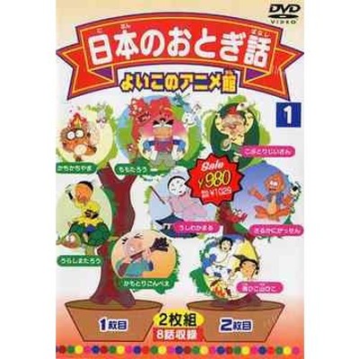 それいけ!アンパンマン '99 2 DVD 1999 品質満点 本・音楽・ゲーム