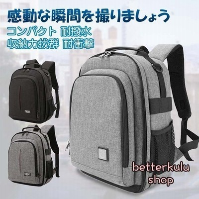 カメラ リュック カメラケース 一眼レフケース カメラパック カメラ バッグ カメラバックパック 一眼レフカメラバッグ プレゼント 通販 Lineポイント最大0 5 Get Lineショッピング