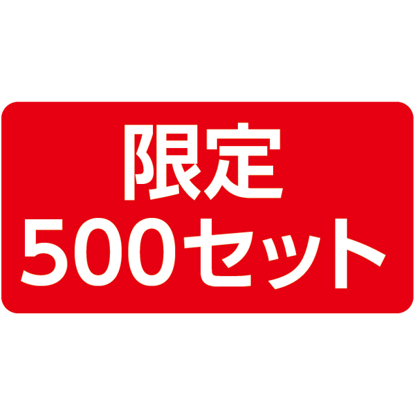 三重県産 伊勢芋 (お届け期間：12 1〜12 28) 