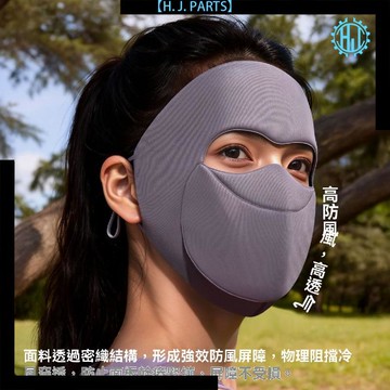 【臺灣出貨】防風面罩騎車防寒全臉加厚臉罩防凍出門新款喝水面罩立體冬季口罩