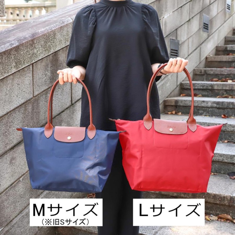 ロンシャン トートバッグ LONGCHAMP ル プリアージュ ショルダーバッグ