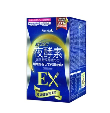Simply 新普利 超濃代謝夜酵素錠EX /夜間代謝酵素升級版(30顆)﹝小資屋﹞