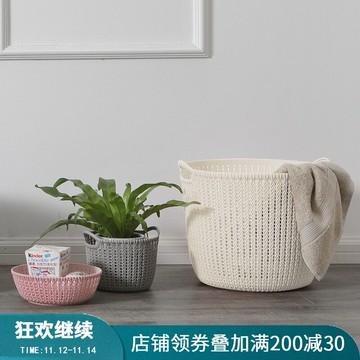 塑料臟衣服換洗洗筐北歐風 浴室毛巾臟衣籃收納筐 玩具雜物整理筐