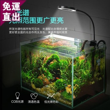 魚缸燈usb水草燈圓型異型燈架全光譜變色led水族箱照明防水小夾燈 全館8折 振興再享5 回饋 可開發票保固一年抗漲省荷包