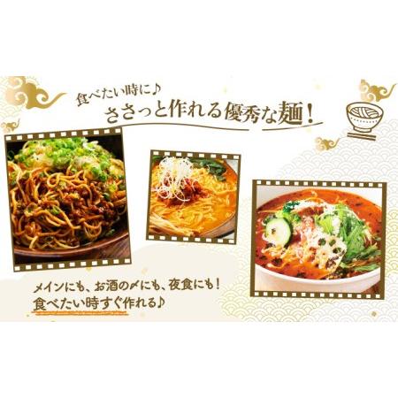 ふるさと納税 赤いラーメン10食セット 北海道登別市