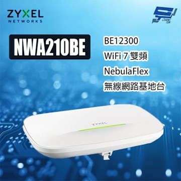 ZYXEL合勤NWA210BE BE12300 WiFi 7 雙頻 NebulaFlex 無線網路基地台 昌運監視器