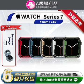 【福利品】 Apple Watch S7 LTE-41mm 智慧型手錶