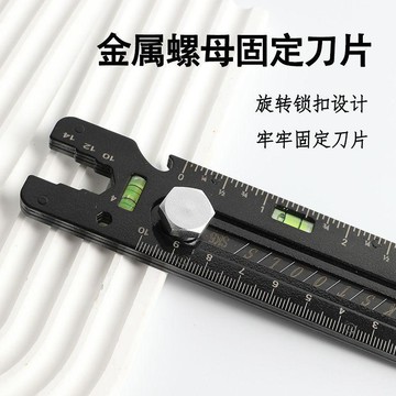 🚀99免運🚀有貨在臺🚚美工刀全鋼耐用重型加厚壁紙刀水平儀全金屬工業級電工裁紙牆紙刀