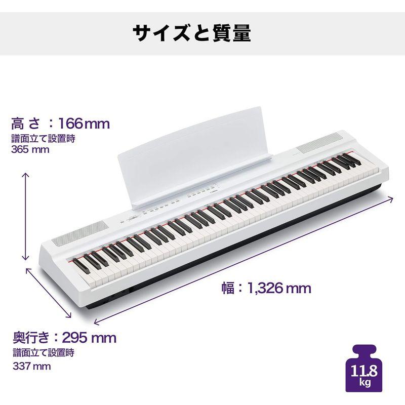 ヤマハ YAMAHA 電子ピアノ Pシリーズ 88鍵盤 ホワイト P-125WH